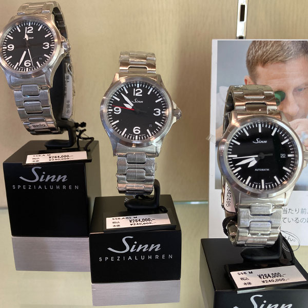 SINN 556 限定モデルが入荷！ | 時計・宝石の大西｜ 帯屋町 ｜株式会社 ...